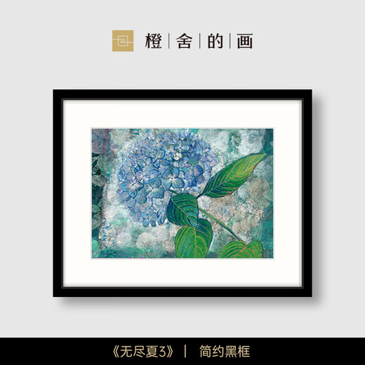Orange House Endless Summer 3 Zhang Nan limited edition painting living room sofa background wall decoration hanging painting high-end niche art painting simple black frame mounting size 40cm*50cm