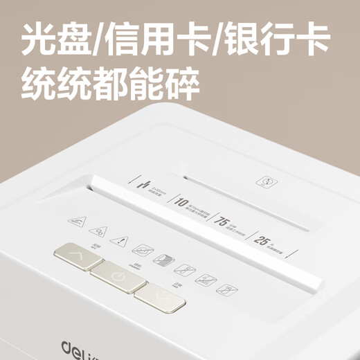 Deli paper shredder office, commercial and household level 5 confidentiality, office document and supplies shredder 10 pieces, 75 minutes, 25L paper tube 9904 white