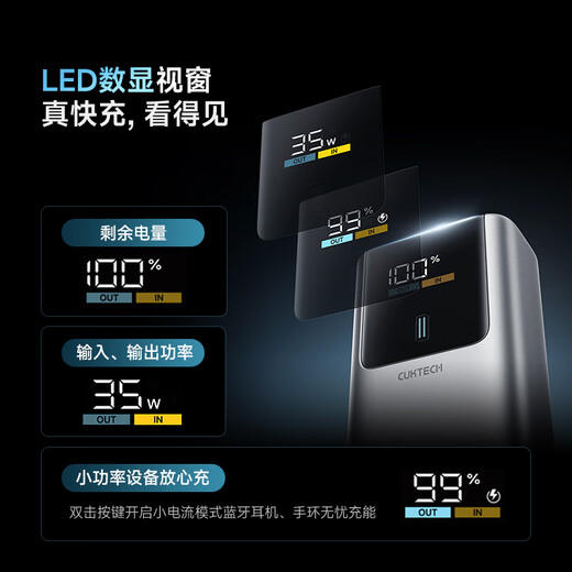 CUKTECH 3C certified and can be used on airplanes No. 10 super power stick mini power bank 55W fast charging comes with 10000 mAh cable suitable for Apple 17/Xiaomi/Huawei