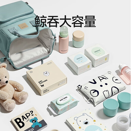 VALDERA瓦德拉妈咪包多功能母婴外出轻便包可变婴儿床大容量双肩妈妈包 雀湖绿【床包一体】