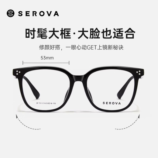 施洛华近视眼镜框男女超轻大框黑框素颜镜透明方框眼镜架学生配镜SF753 SF753渐进茶/星光银C12 【升级】镜框+凯米1.60U6防蓝光