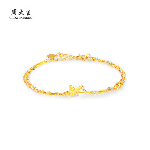 Chow Tai Sang Gold Bracelet Pure Gold Jewelry Gold Bracelet Female Butterfly Double Layer Gold Bead Bracelet as Birthday Gift for Wife and Girlfriend Pure Gold Approximately 1.95-2.05g Classic Gift Box