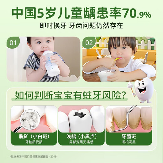 禾·贝（HOOLBEY）儿童奥拉氟牙膏1-12岁香橙味防蛀固齿预防龋齿不辣口50g