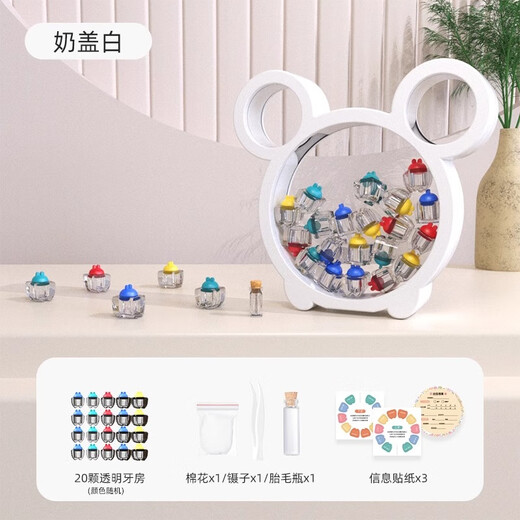 Boîte de collecte des dents pour enfants, boîte de rangement des dents de bébé, remplacement des dents, boîte commémorative, fille, collection de pertes de dents de rangement pour garçons et boîte de rangement, boîte de dents de bébé ours [couvercle de lait blanc]