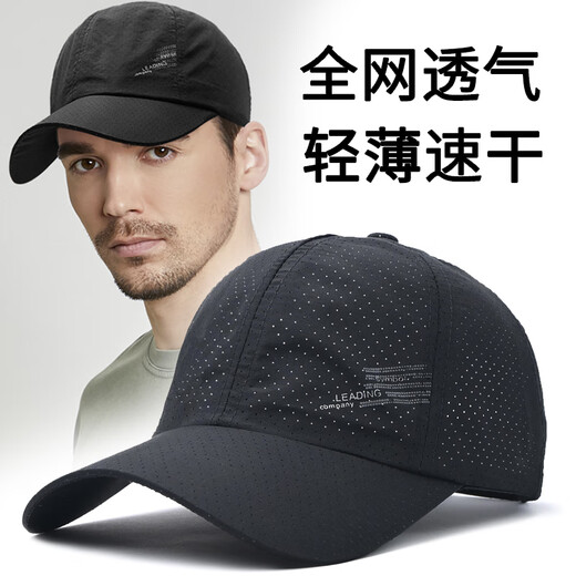NKADDS夏季新款大头围防晒帽速干网眼透气帽子男士薄款遮阳帽户外鸭舌帽 leading卡其 均码