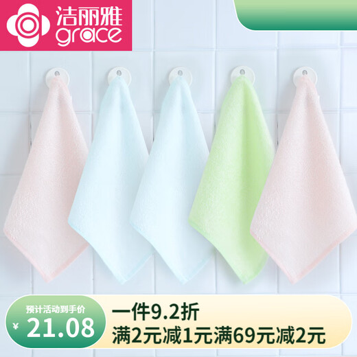 Grace 5-pack towels bamboo fiber children's square towels for household baby wash face and hand towel soft skin square towel 6198 red, blue, blue and green 5 pieces 20g 20g