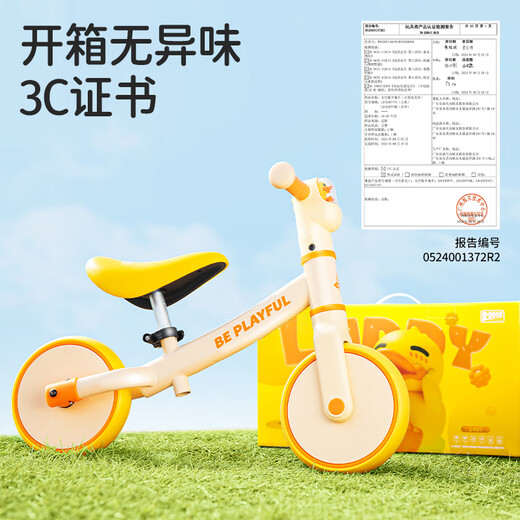 Ledei Children's Carriage Little Yellow Duck Children's Balance Carriage 1-3-5 Year Old Baby Year Year Gift Sliding Carriage Walker Without Pedal Bicycle