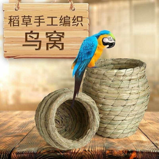 Runhuanian Parrot Solid Wood Ladder Autumn Toy Myna Myna Bird Supplies Bird Nest Bird Cage Decoration Complete Set Colorful Swing Trumpet Log