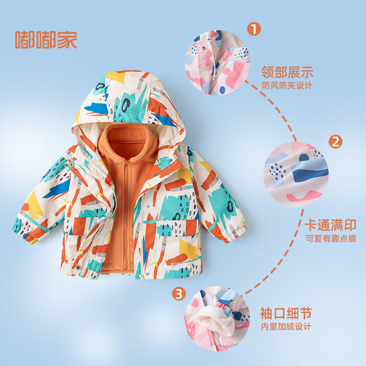 Dudu Baby One Clothes Three Clothes Autumn Clothes Boys Two-Piece Set Warm Girls Autumn Children's Clothes Trendy Pink 90
