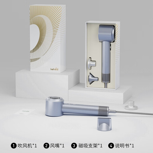 KEHEAL Water-light Plasma Hair Dryer 3.6 Billion Plasma Hair Dryer for Pregnant Women and Children Home Intelligent Temperature Control Hair Care Bass Hair Dryer IGC-HC5P Champagne Powder