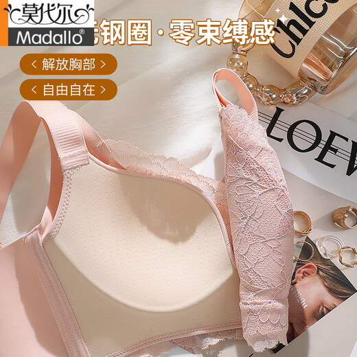 莫代尔内衣女大胸显小薄款收副乳防下垂无钢圈性感调整型胸罩夏季 乳绿+黑色（2件装） 80B 36
