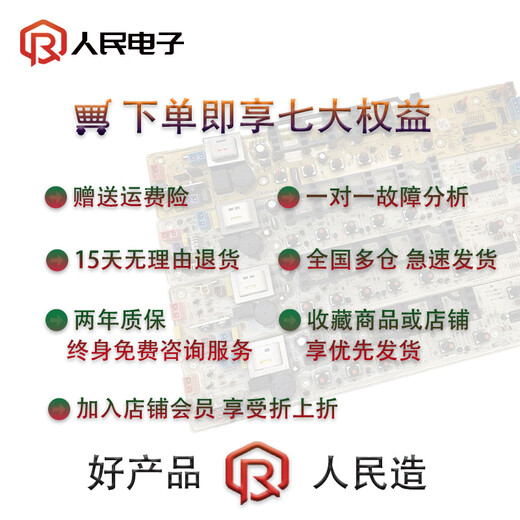 科至途洗衣机电脑板TB75-V1058DH Q1098DS控制主板线路版配件一 黑色短按键款