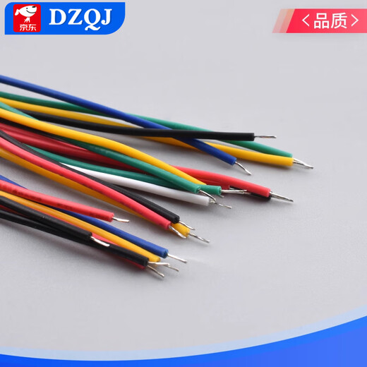 HY2.0mm terminal wire spacing 2.0mm 26awg color single-head electronic wire with lock connector 26AWG single-head male 2p100mm (10 pieces) No Specifications
