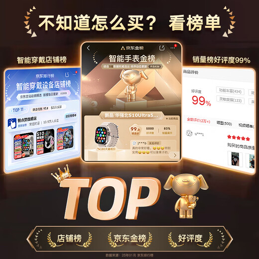 智点赞【S10Ultra3蜂窝顶配版】华强北智能插卡电话手表Watch全网通WiFi运动男女大学生初高中成人4G5G卡 Ultra3顶配【钛黑色】双系统+微Q抖+超大内存 摩斯密码+抽拔旋转摄像头+新