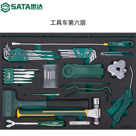 SATA 368-piece universal machine repair tool cart with tool set 09931 368-piece universal machine repair tool cart set 09931