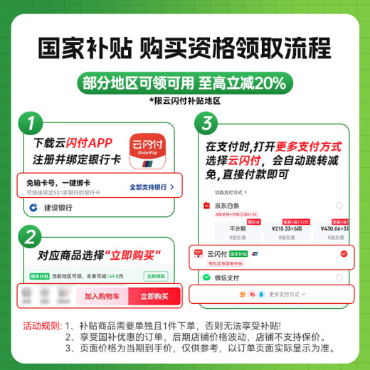 Canon G4881 large-capacity refillable ink color multi-function wireless all-in-one machine (type/duplicate/scan automatic double-sided/document feeder/WeChat remote/dual-band WiFi home use)