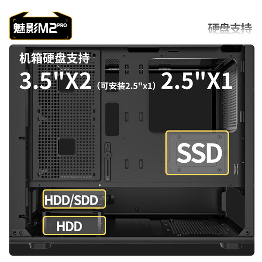 长城（Great Wall）魅影M2 PRO黑色电脑机箱（隐藏式金属面板/玻璃侧板/360水冷/12风扇位/双塔热管/宽体/支持5090）