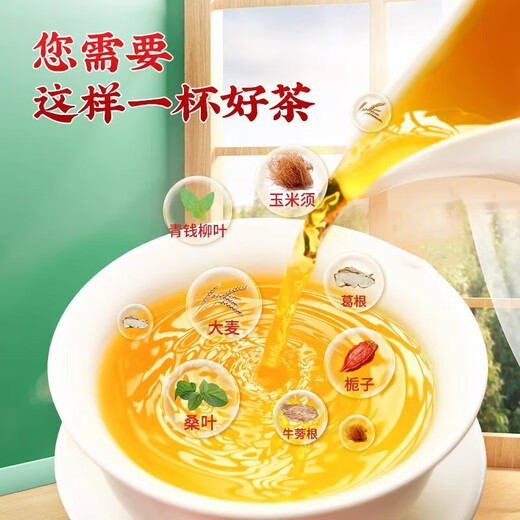 
Beijing Tongrentang Qingqianliu Corn Scarf Mulberry Leaf Tea is stable to reduce Pueraria high blood sugar, blood pressure, high fat, and high pressure health tea [3 boxes] 90 packs/two bags price and cost-effectiveness