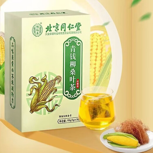 Le thé à feuilles de mûrier de Tongrentang Green et Qian Liu peut être utilisé comme thé de thé de thé de cassia à thé de root de root de root de root de rosée