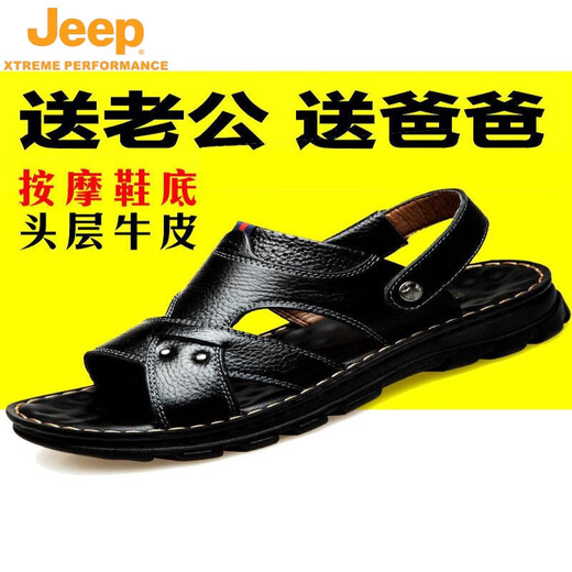 Jeep (Jeep) Sandalias zapatos de playa de cuero genuino para hombres Sandalias casuales para hombres Toe Toe Coasthide Cuero sin deslizamiento Tendón de carne de res de los zapatos de papá zapatos para hombres Pantalias 9928 Brown 40