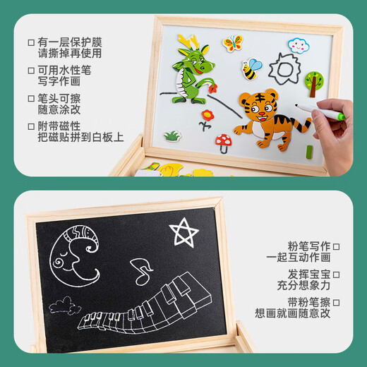 Toyes educativos infantiles de 3 años UNH de 3 años Desarrollo intelectual multifuncional Boy and Girl 4 Baby Baby Educación temprana Bloques de construcción Puzzle magnético Sunshine Farm Pinpinle