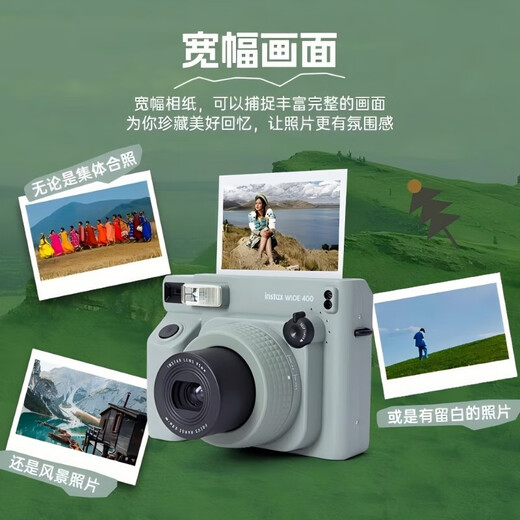 Fuji (FUJIFILM) instax instant wide400 300 one-time imaging retro camera WIDEEVO upgraded birthday gift WIDE 400 grass green (ready in stock) official standard