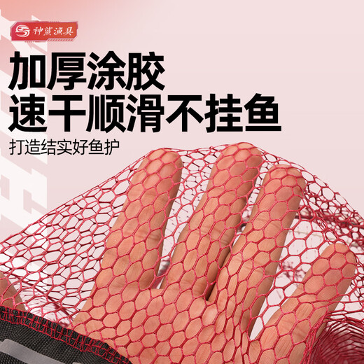 God Shark 25cm*1.5m rubberized fish protection net bag fishing net anti-hanging quick-drying fishing net bag portable fish net bag fishing gear