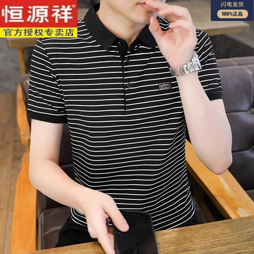 Hengyuanxiang Ice Silk T-shirt à manches courtes à manches courtes à manches courtes à manches courtes T-shirt T-shirt Men à moitié à manche 6627-11006 Jinmu Ice Silk 3xl 160-175Jin [Jin est égal à 0,5 kg]