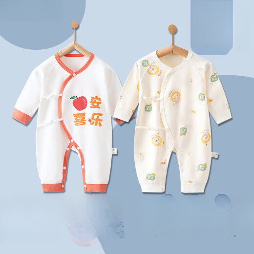 芮梦华新生儿纯棉和尚服春秋夏季婴儿连体衣 6197+6198 纯棉无骨 36cm 52 建议8斤以内婴儿穿