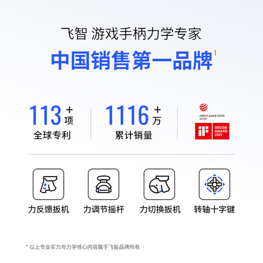 飞智沙漠狐 暮光粉 多模版无线游戏手柄 类xbox霍尔扳机switch电脑PC手机steamNS