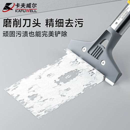 Kraftwell cleaning scraper blade glue removal shovel tile glue scraper beauty seam tool land reclamation cleaning KU5382
