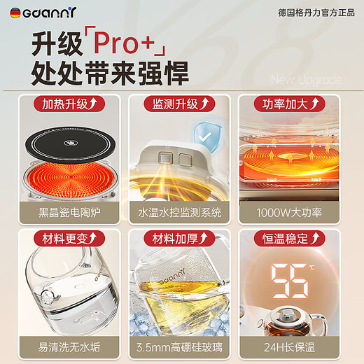 GDANNY German health pot all-glass official flagship store electric boiling water, hot water stewing, tea stewing, all-in-one fully automatic constant temperature new electric ceramic stove mini baby milk making office standard model - assorted patterns eight menus 2L
