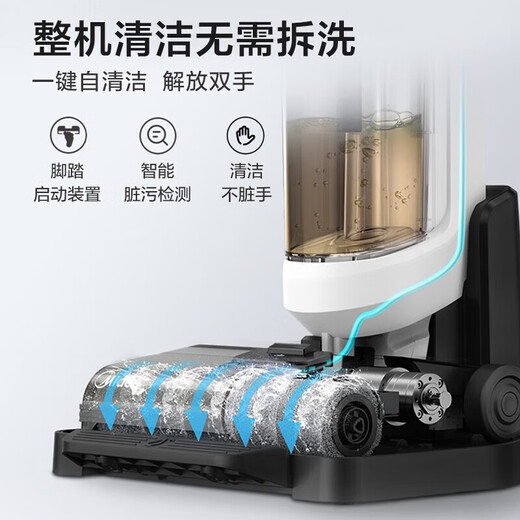 
Midea floor scrubber dust-free home handheld wireless washing, drag and suction integrated vacuum cleaner intelligent frequency conversion and sterilization large water tank long battery life electrolytic water self-cleaning and drying [official turnover] Lightweight long battery life self-traction R6 Max