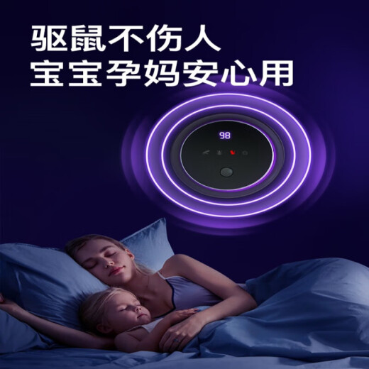 小米有品超声波驱老鼠神器2025年新款家用电子猫老鼠大功率驱鼠扑捉器1047 插电款 1台装 大面积驱 赶无噪音