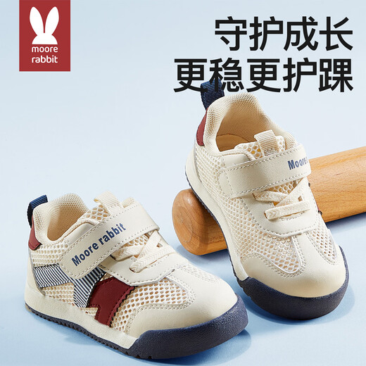 More Rabbit Children's Shoes 2025 Four Seasons New Soft Soled Toddler Shoes for Boys and Girls Stable Shoes Breathable Mesh Shoes Anti-Kick Shoes