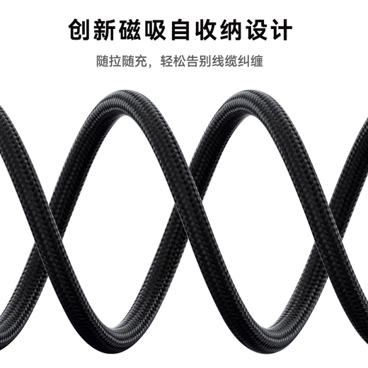 JD.com Magnetdaten Kabel Typ-C Apple 16/15 Ladekabel Doppelhead PD60W schnelles Ladewagen 1 Meter für iPhone 16 Promax Tablet iPad Huawei Starry Sky Black anwendbar