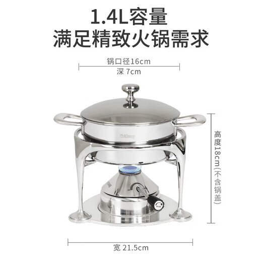 Kisag Watts stove 304 stainless steel inflatable small hot pot pot, one person, one pot, club home hot pot special pot, shabu-shabu set 16CM