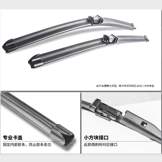 正炫适用于保时捷卡宴 MACAN雨刮器帕拉美拉911 718原厂雨刮条雨刷 Macan前雨刮 2025款车