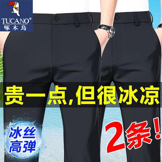Pic de bois d'été mince glace de soie élastique et non ferrovine élastique et sans fer pantalon décontracté suspendu pantalon long bs01 bleu marine + bs01 noir 32