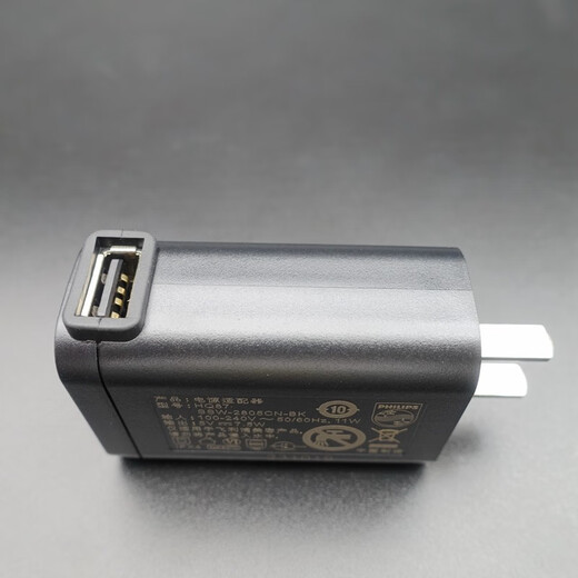 Adaptiert an Philips HQ87 SP9890/9871/5832/5835/7837 Shaver USB -Ladeplätze