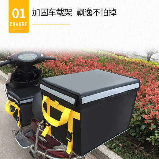 黥驰外卖箱餐箱车载架摩托车电动车铁架底座托架架子保温箱扎带SN9755 30升车载架