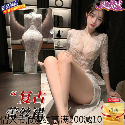 曼烟情趣内衣性感2024新款免脱秘书睡衣诱惑制服套装9766 白色【蕾丝开衩长裙】 均码 【建议体重80-120斤】