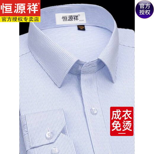 恒源祥【200支DP免烫】竹纤维短袖条纹衬衫男夏季易打理免烫中年衬衣 长6624 细紫条 38 [体重100斤-125斤]