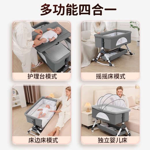 Hapi junger Mann Neugeborenes Baby Krippen Multifunktion mit Windel Tisch Spleißen großes Bett bewegbarer Baby Shaker Schlafartifaktwindel + Kokosnusspalmen-Latexpolster + Speicherkorb + Moskitonetz