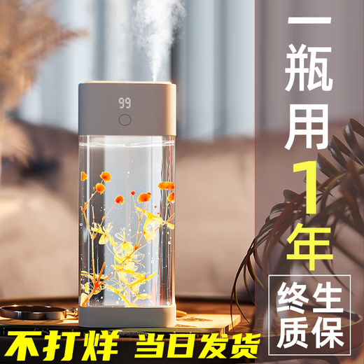 Xiaomi Guoba aromatherapy machine automatically sprays fragrance for home indoor long-lasting bedroom fragrance spray air freshener toilet deodorant artifact E package smart 5 levels + 3 bottles of essential oils lifetime warranty