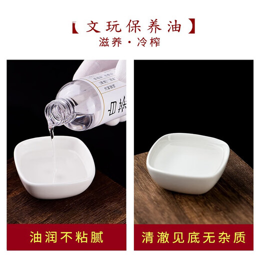 White tea oil, jade maintenance oil, jade and field jade, agate jade care, anti-cracking, brightening, repair and maintenance special oil, jewelry maintenance oil 120ml, jade petroleum maintenance oil, bottle