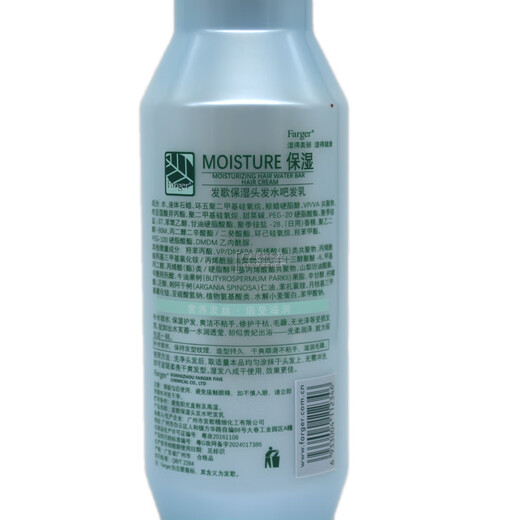 Fage Moisturizing Hair Water Bar Hair Cream Elastin Spring Element Curly Hair Styling Protector Curls and Nourish Hair Fluffy One Bottle