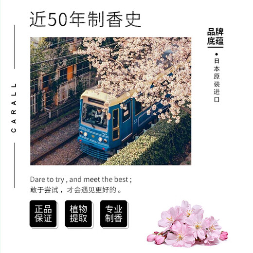 挂必天日本cue车载香薰出风口汽车香水车内装饰品摆件2025新款车用香氛 ca-12178-幸福香波2粒香片替换
