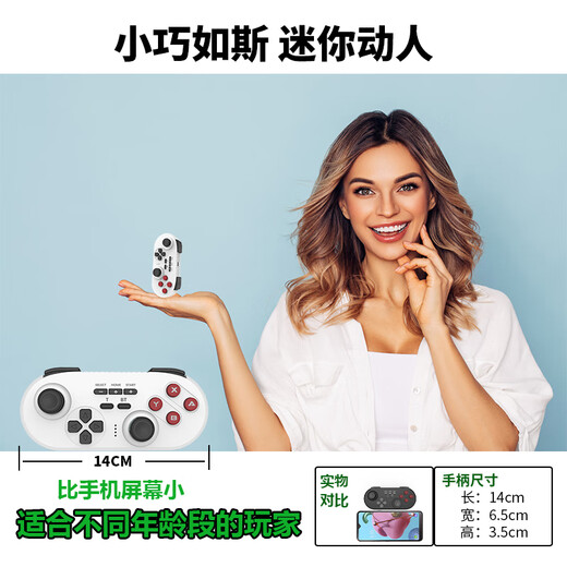 Snake War Switch Mini Controller Supports Switch Computers, Mobile Phones, Tablet TVs, Wireless Bluetooth Controllers, Two People in a Line, NS Controller, Somatosensory Vibration, Mini Controller - White Switch Version