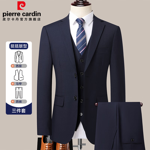 Pierre Cardin three-piece suit, men's slim business suit, men's suit, business suit, wedding dress, men's suit